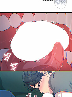 惡次人生 11-12話_12_06