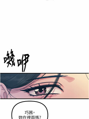 惡次人生 11-12話_12_07