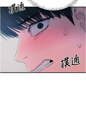 惡次人生 11-12話_12_08