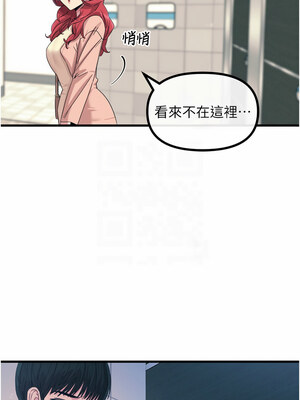 惡次人生 11-12話_12_09