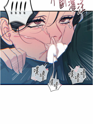 惡次人生 11-12話_12_10