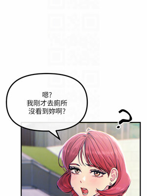 惡次人生 11-12話_12_11