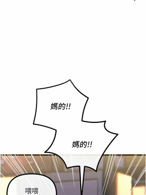 惡次人生 11-12話_12_12