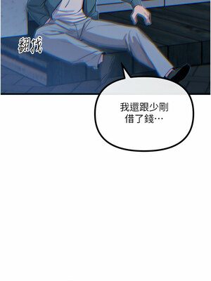 惡次人生 11-12話_12_13