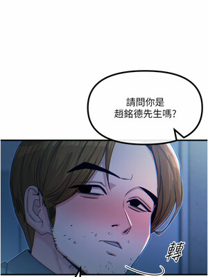 惡次人生 11-12話_12_15