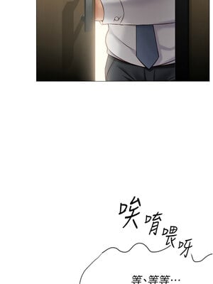 魯蛇社畜的金手指 1-8話_01_05
