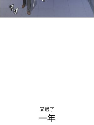 魯蛇社畜的金手指 1-8話_01_06