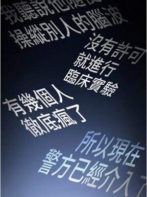 魯蛇社畜的金手指 1-8話_02_01