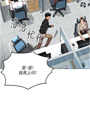 魯蛇社畜的金手指 1-8話_02_03