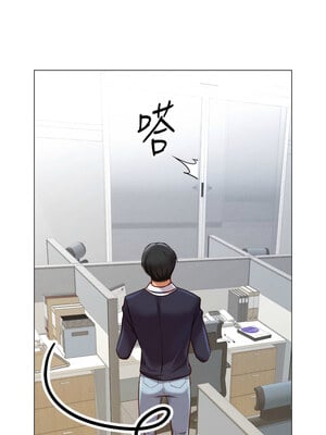 魯蛇社畜的金手指 1-8話_02_17