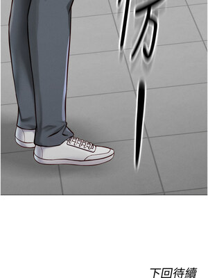 魯蛇社畜的金手指 1-8話_02_21