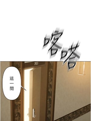 魯蛇社畜的金手指 1-8話_03_07