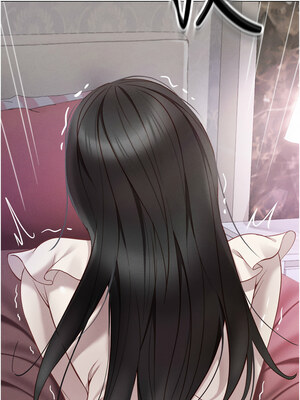 魯蛇社畜的金手指 1-8話_04_01
