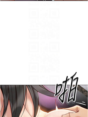 魯蛇社畜的金手指 1-8話_04_05