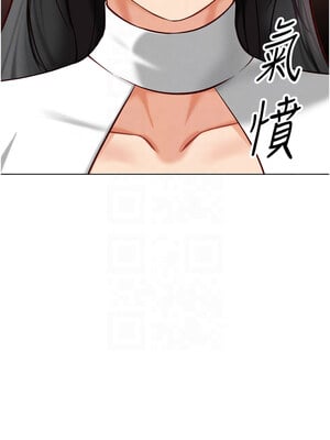 魯蛇社畜的金手指 1-8話_05_05