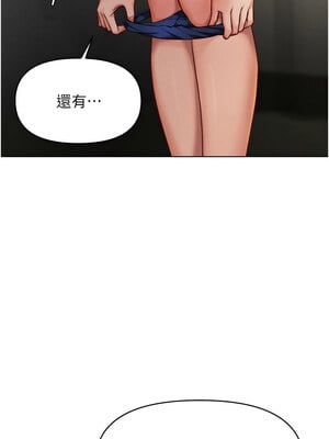 魯蛇社畜的金手指 1-8話_05_07