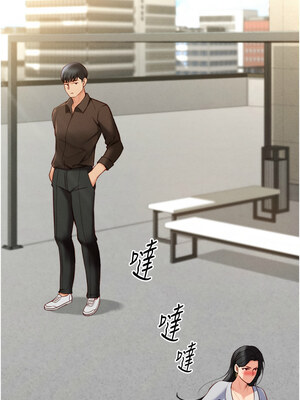 魯蛇社畜的金手指 1-8話_06_03