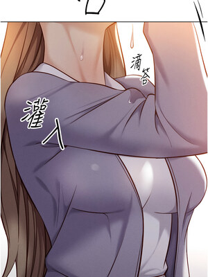 魯蛇社畜的金手指 1-8話_06_07