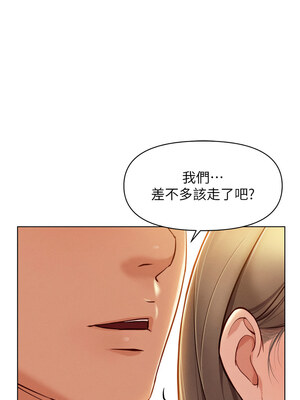 魯蛇社畜的金手指 1-8話_07_13