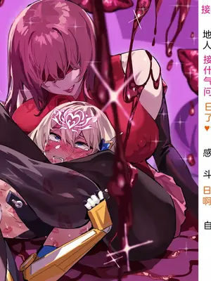 [風の奴隷] 変身戦姫・バッドステータスの侵食｜ 变身战姬·不良状态的侵袭 (Chinese)_719