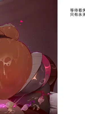 [風の奴隷] 変身戦姫・バッドステータスの侵食｜ 变身战姬·不良状态的侵袭 (Chinese)_208