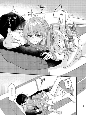 [花かるた (花崎加留)] 主枝くんは私のおもちゃ 中編_46