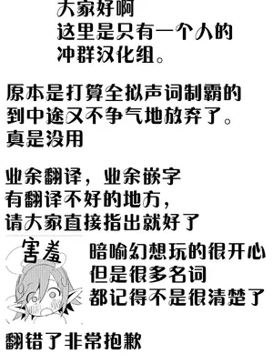 [あああ (小雪)] もっと優しくして (メタファー：リファンタジオ)｜再对我温柔一点啦 [冲群汉化组] [DL版]_28