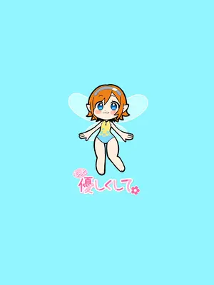 [あああ (小雪)] もっと優しくして (メタファー：リファンタジオ)｜再对我温柔一点啦 [冲群汉化组] [DL版]_27