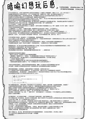 [あああ (小雪)] もっと優しくして (メタファー：リファンタジオ)｜再对我温柔一点啦 [冲群汉化组] [DL版]_25