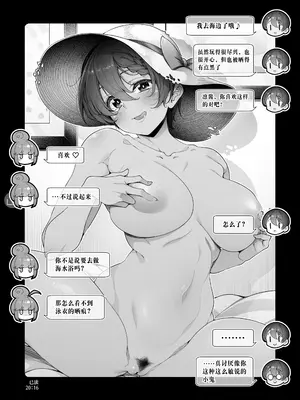 [Sirokuma] 摇曳露营相关 (Yuru Camp) [Chinese]_4