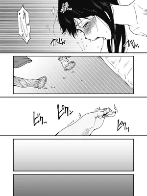 [玉置勉強] 叙情と色情 [DL版]_105