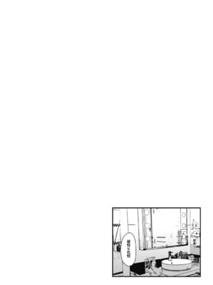 [玉置勉強] 叙情と色情 [DL版]_084