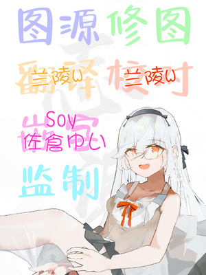[うずらフロンティア (剥元ここ)] 淫乱サキュバスと処女サキュバスを拾ったら…｜ 淫乱色情魅魔和处女纯情魅魔被我捡到了 [白杨汉化组] [DL版]_65