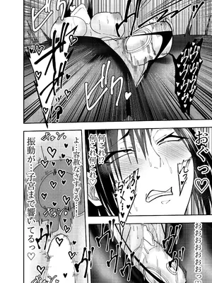 [でらもん] 潜入スパイ時雨マユミ 拘束バイブディルド責め編_17