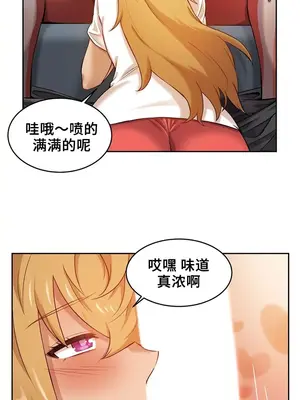 女友是喪屍! 1-42話[完結]_001018
