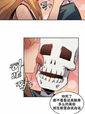 女友是喪屍! 1-42話[完結]_002011
