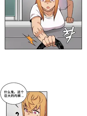 女友是喪屍! 1-42話[完結]_003004