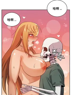 女友是喪屍! 1-42話[完結]_004018
