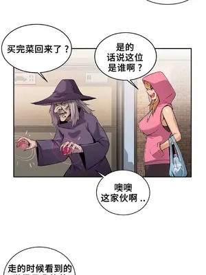 女友是喪屍! 1-42話[完結]_006008