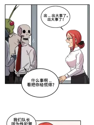 女友是喪屍! 1-42話[完結]_018009