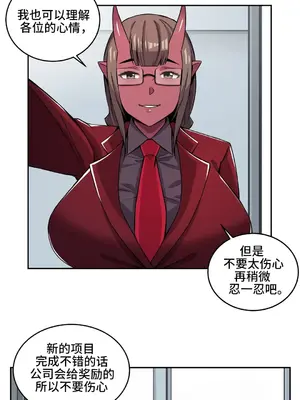 女友是喪屍! 1-42話[完結]_018012