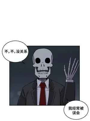 女友是喪屍! 1-42話[完結]_024006