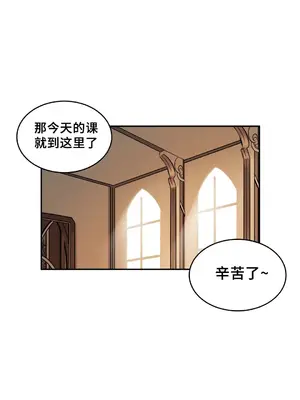 女友是喪屍! 1-42話[完結]_025006