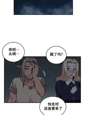女友是喪屍! 1-42話[完結]_027015