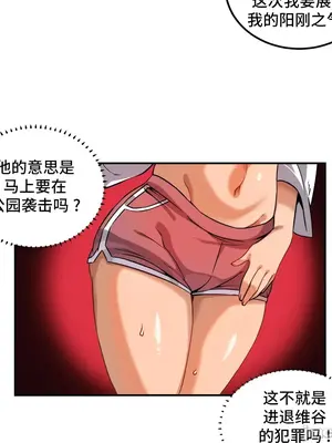 女友是喪屍! 1-42話[完結]_032023
