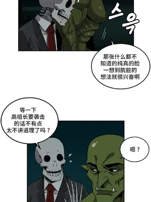 女友是喪屍! 1-42話[完結]_032024