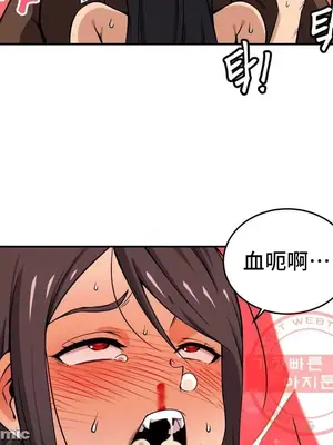 女友是喪屍! 1-42話[完結]_036009