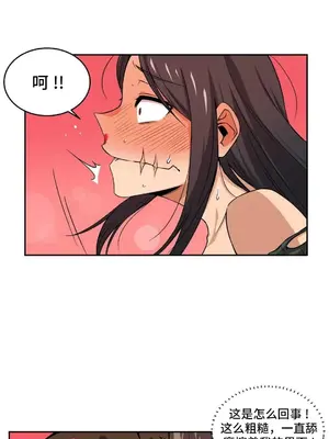 女友是喪屍! 1-42話[完結]_036012