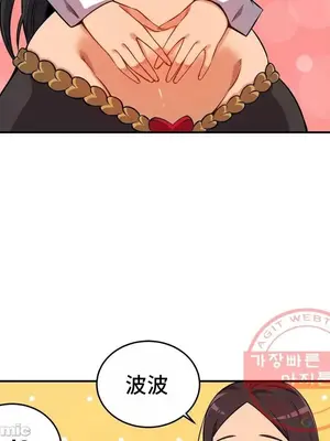 女友是喪屍! 1-42話[完結]_039005
