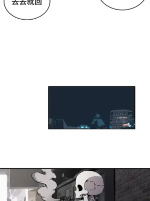 女友是喪屍! 1-42話[完結]_040010